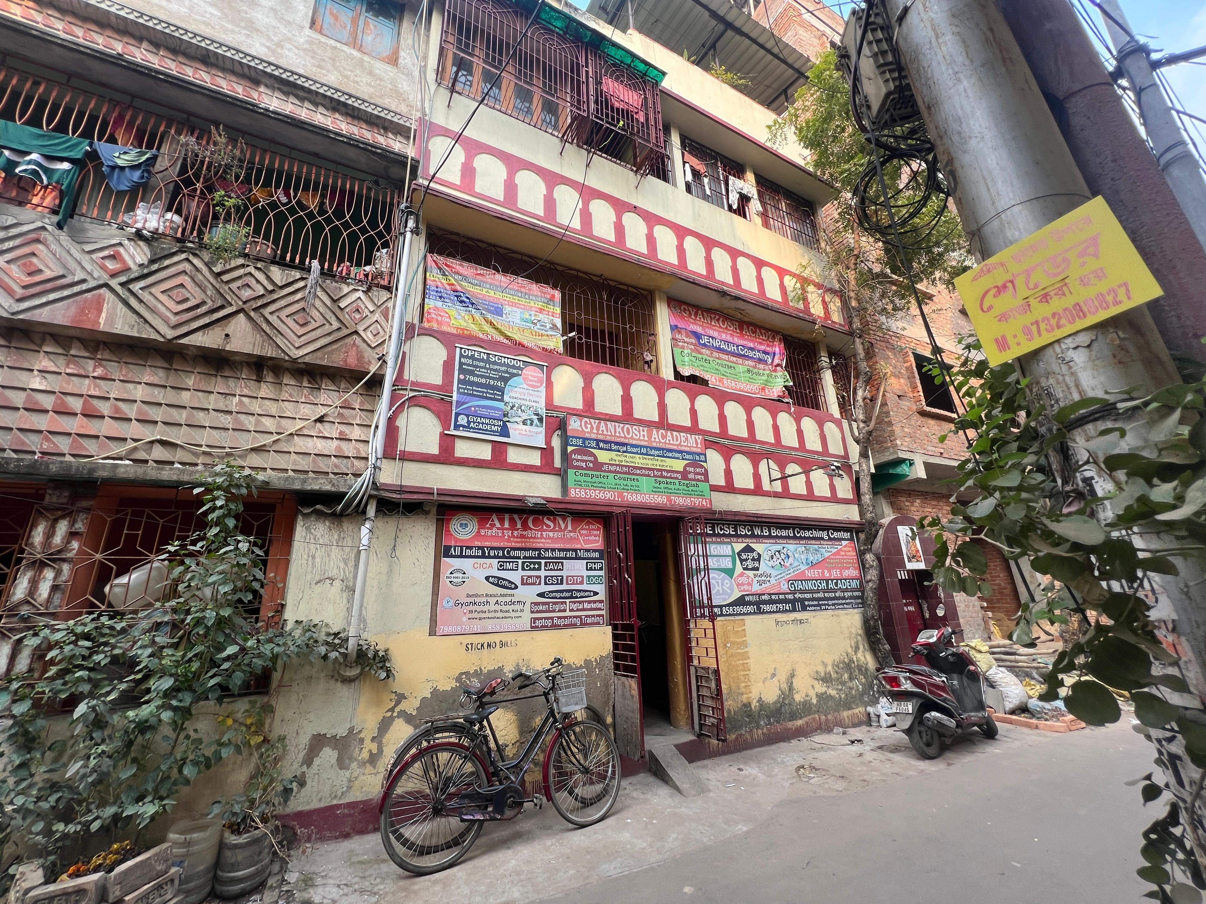 Gyankosh Academy Gyankosh Academy Building photo 2